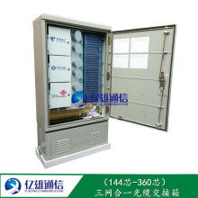 慈溪市亿雄通信设备厂 匠心铸就通信未来